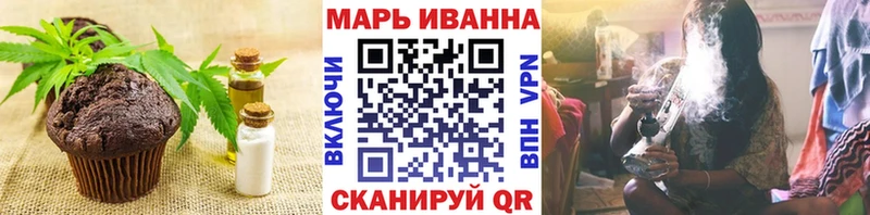 наркотики  Рубцовск  Еда ТГК марихуана 