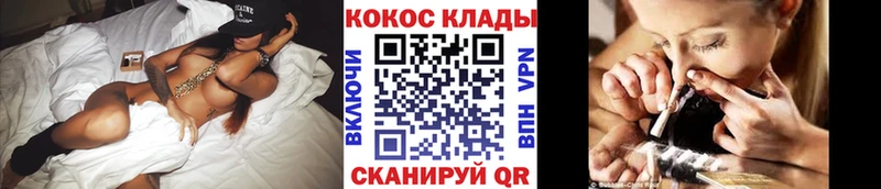 Кокаин Columbia  Рубцовск 
