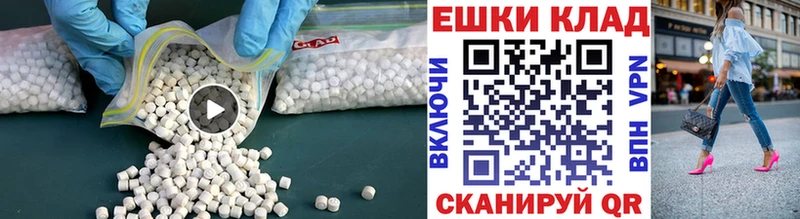 блэк спрут tor  Рубцовск  Экстази ешки 