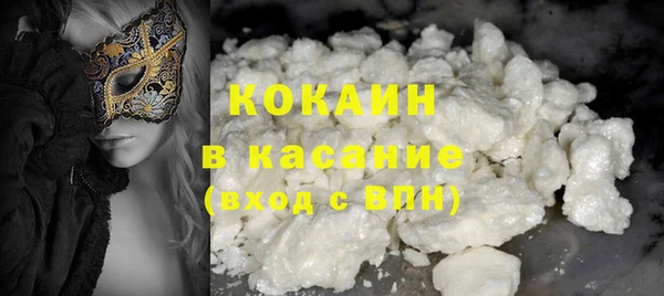 MESCALINE Бугульма