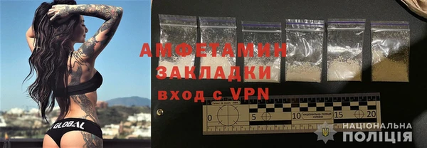 MDMA Premium VHQ Бронницы