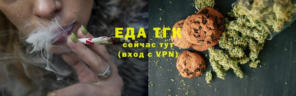MESCALINE Бугульма