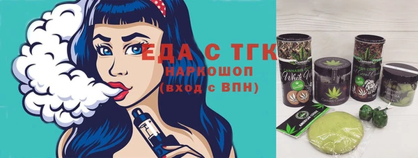 MESCALINE Бугульма