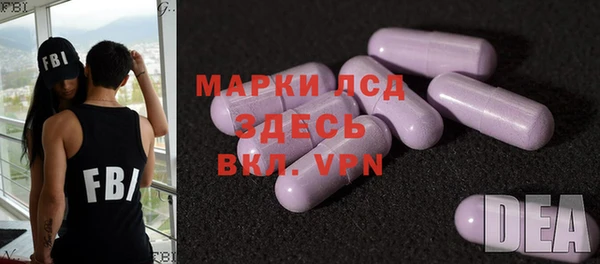 MDMA Premium VHQ Бронницы