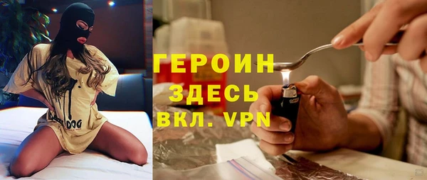 MDMA Premium VHQ Бронницы