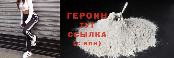 MESCALINE Бугульма