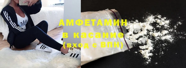 MESCALINE Бугульма