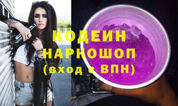 MESCALINE Бугульма
