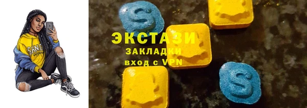 MDMA Premium VHQ Бронницы
