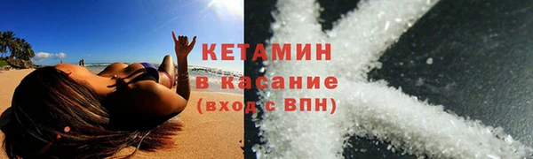 скорость mdpv Бородино
