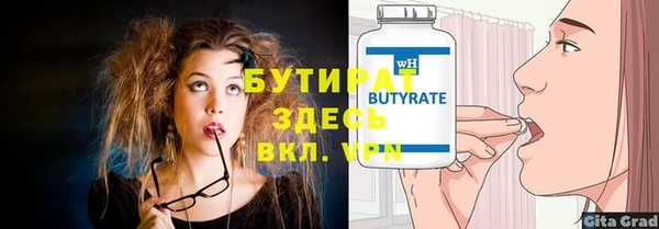 MESCALINE Бугульма