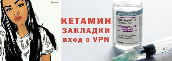 MESCALINE Бугульма