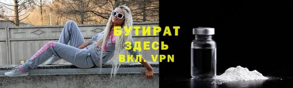 MESCALINE Бугульма