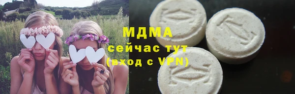 MDMA Premium VHQ Бронницы