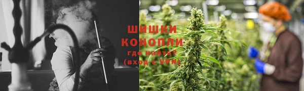 MDMA Premium VHQ Бронницы