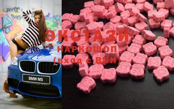 скорость mdpv Бородино