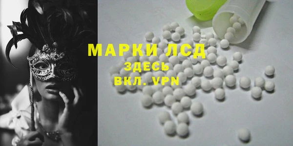 MESCALINE Бугульма