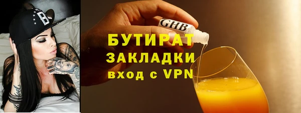 скорость mdpv Бородино