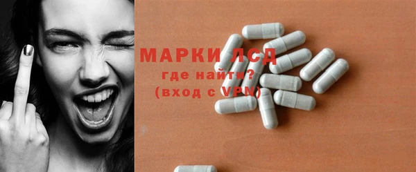 MDMA Premium VHQ Бронницы