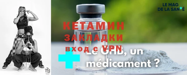 скорость mdpv Бородино