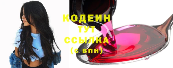 MESCALINE Бугульма