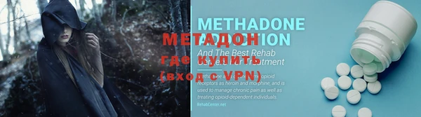 MDMA Premium VHQ Бронницы