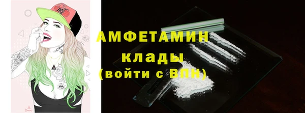 MDMA Premium VHQ Бронницы