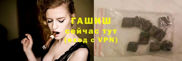MDMA Premium VHQ Бронницы