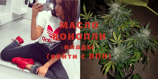 MDMA Premium VHQ Бронницы