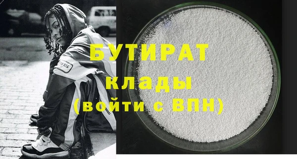 MDMA Premium VHQ Бронницы