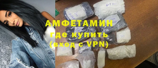 MDMA Premium VHQ Бронницы