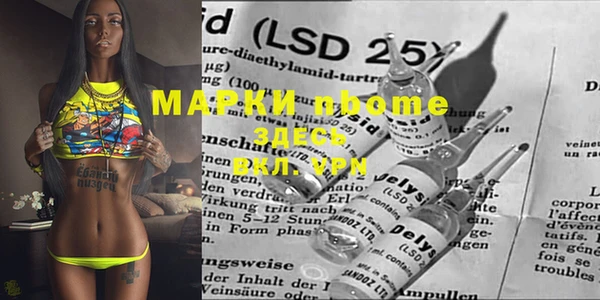 MDMA Premium VHQ Бронницы