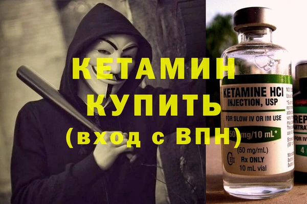 MDMA Premium VHQ Бронницы