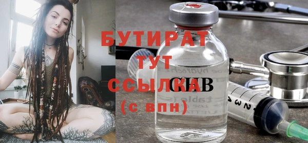 MDMA Premium VHQ Бронницы