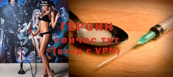 MDMA Premium VHQ Бронницы