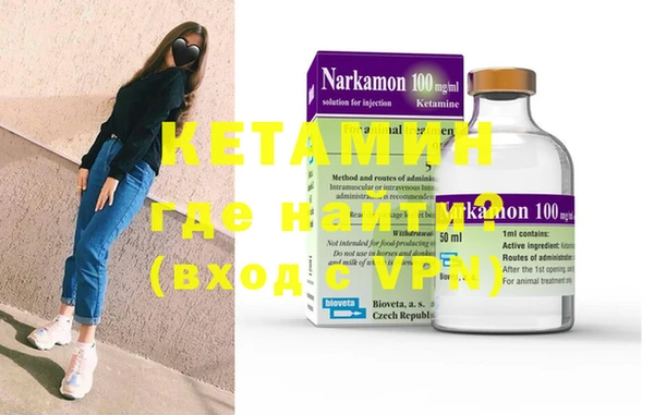 MDMA Premium VHQ Бронницы