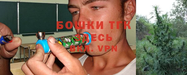 MESCALINE Бугульма
