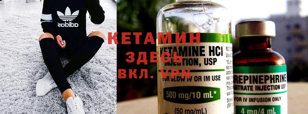 MESCALINE Бугульма