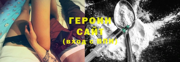 скорость mdpv Бородино