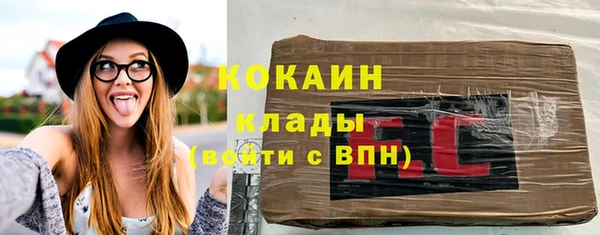 MDMA Premium VHQ Бронницы