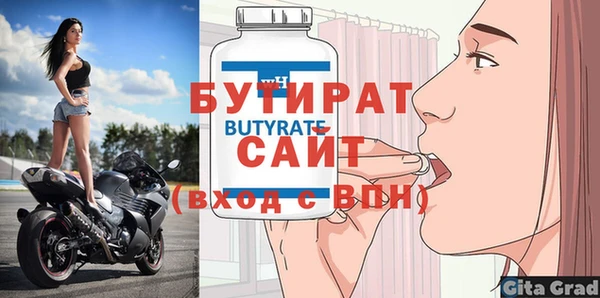 MESCALINE Бугульма