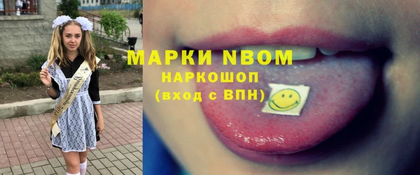 скорость mdpv Бородино