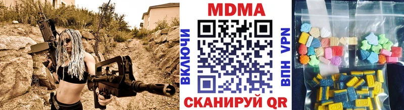 где купить наркоту  Рубцовск  MDMA Molly 