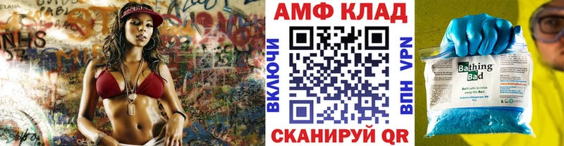 Метамфетамин кристалл  Рубцовск 